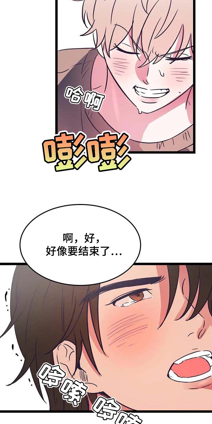 第29章：看脸色1