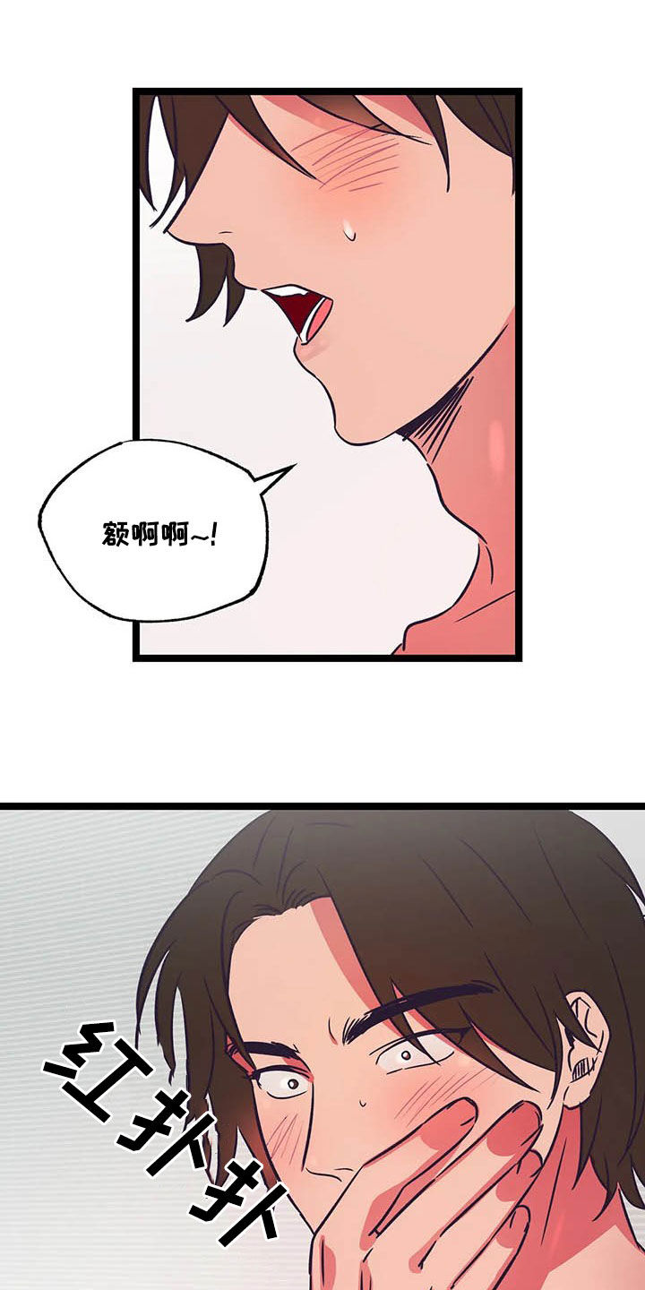 第22章：沉醉其中14