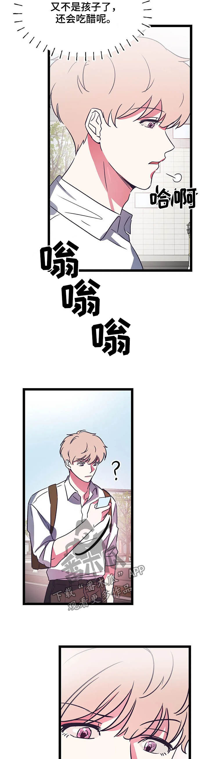 第20章：走着瞧14