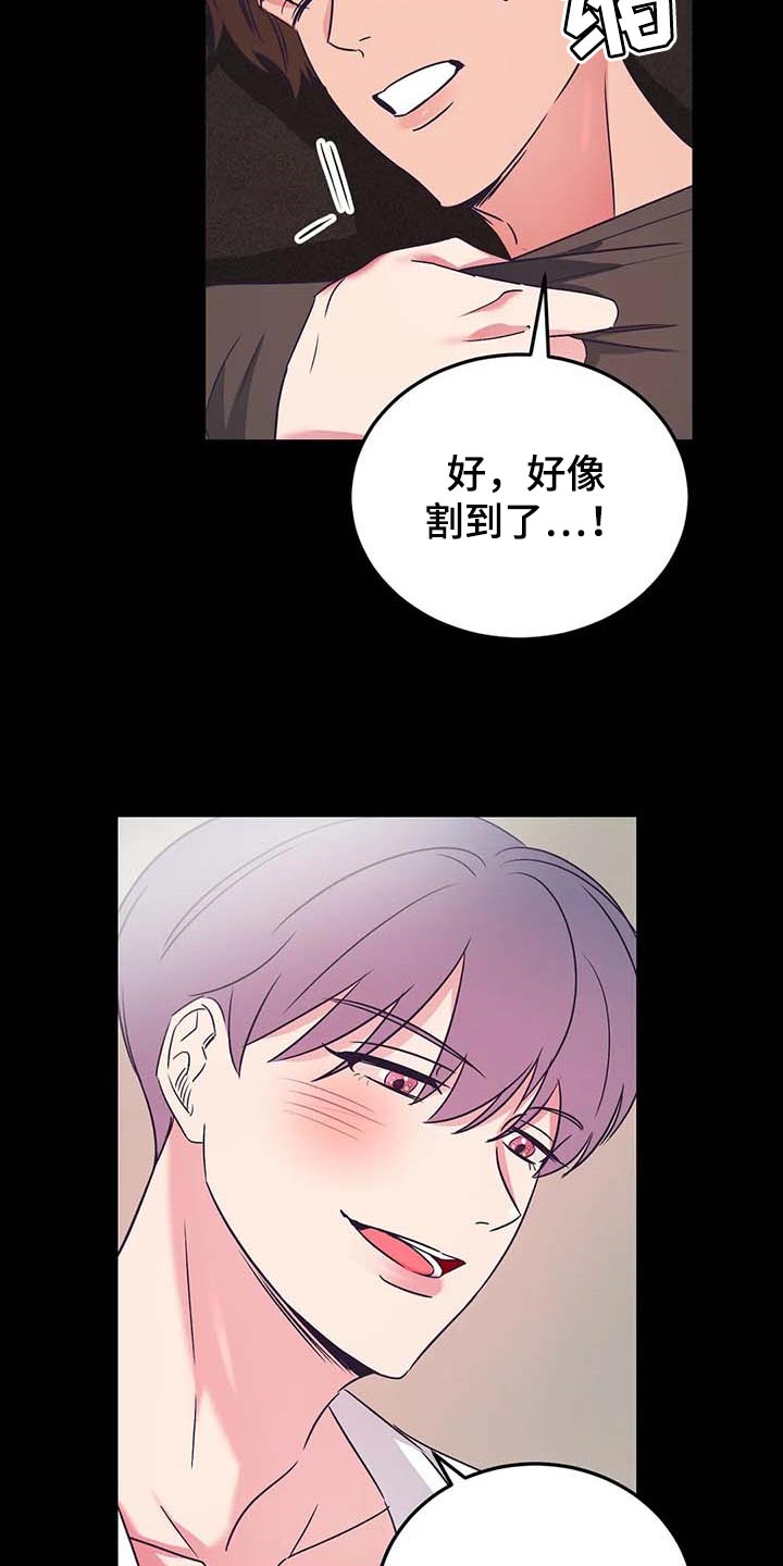 第51章：涂面霜1