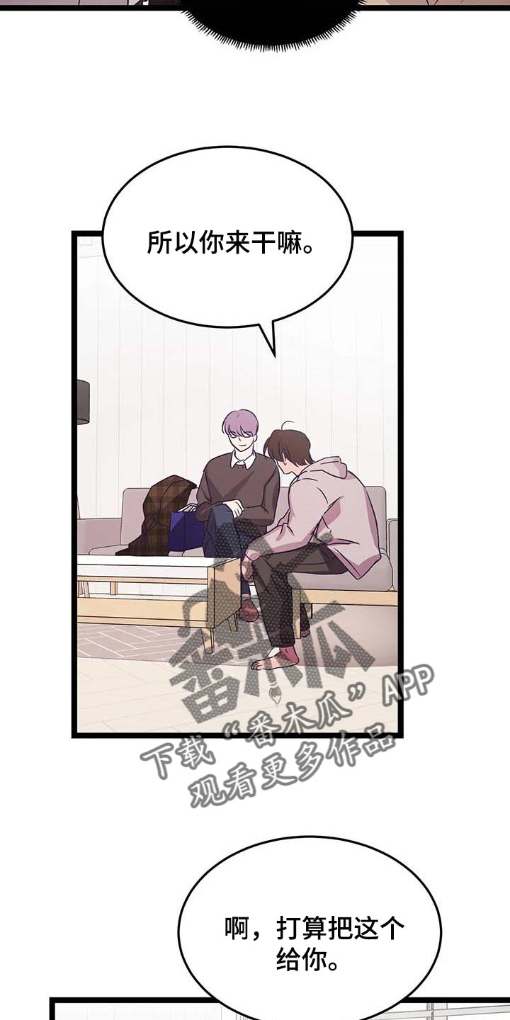 第35章：奇怪的东西19