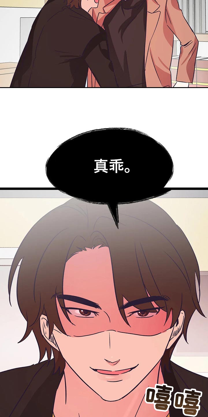 第39章：积极7