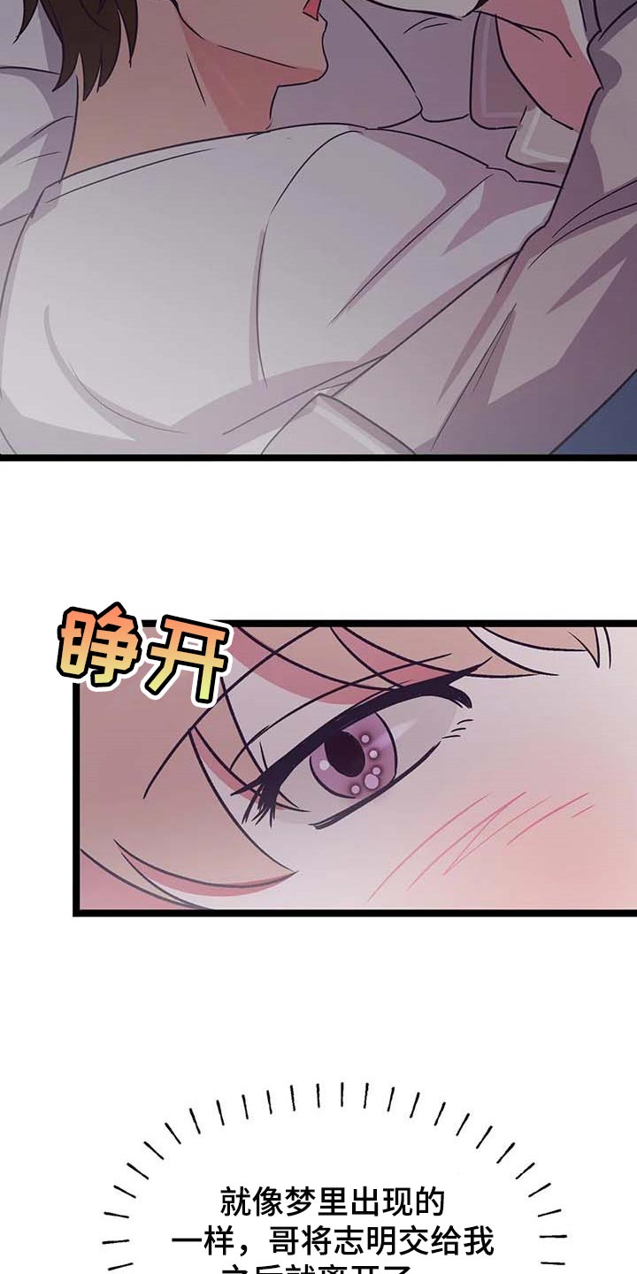 第34章：依靠27