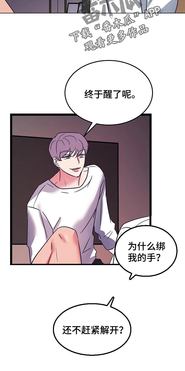 第54章：朋友角色5