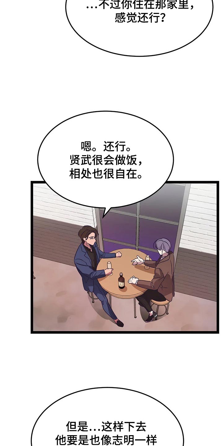 第39章：积极16