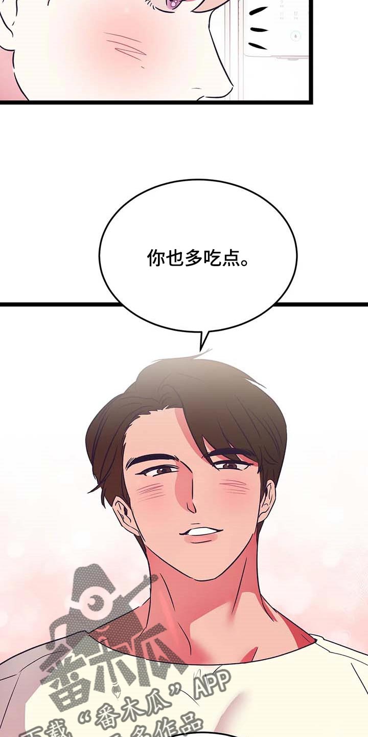 第34章：依靠5
