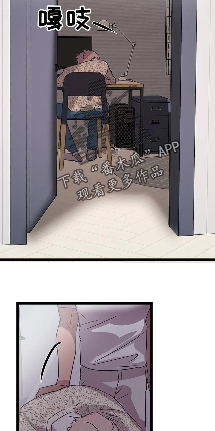 第44章：冲动3