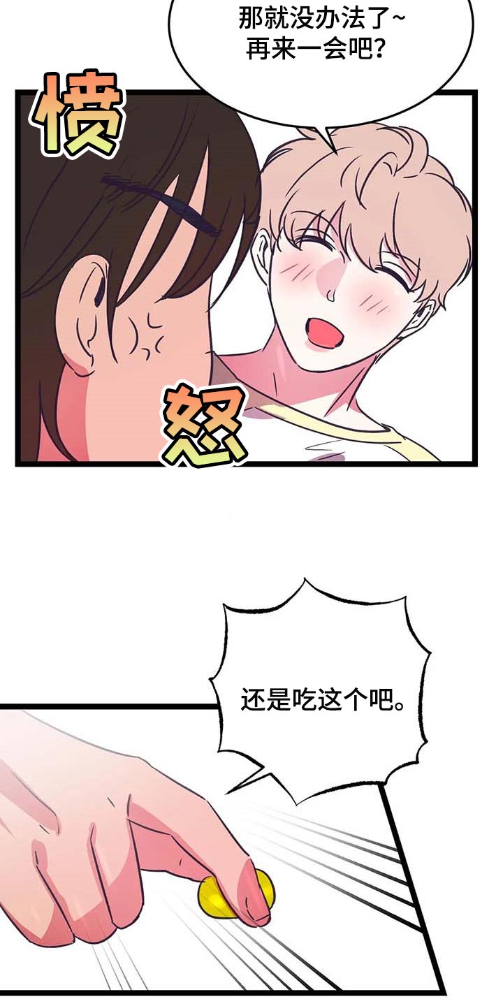 第31章：好想法3