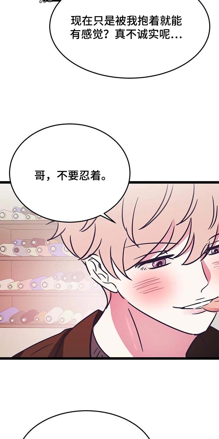 第27章：帮忙18