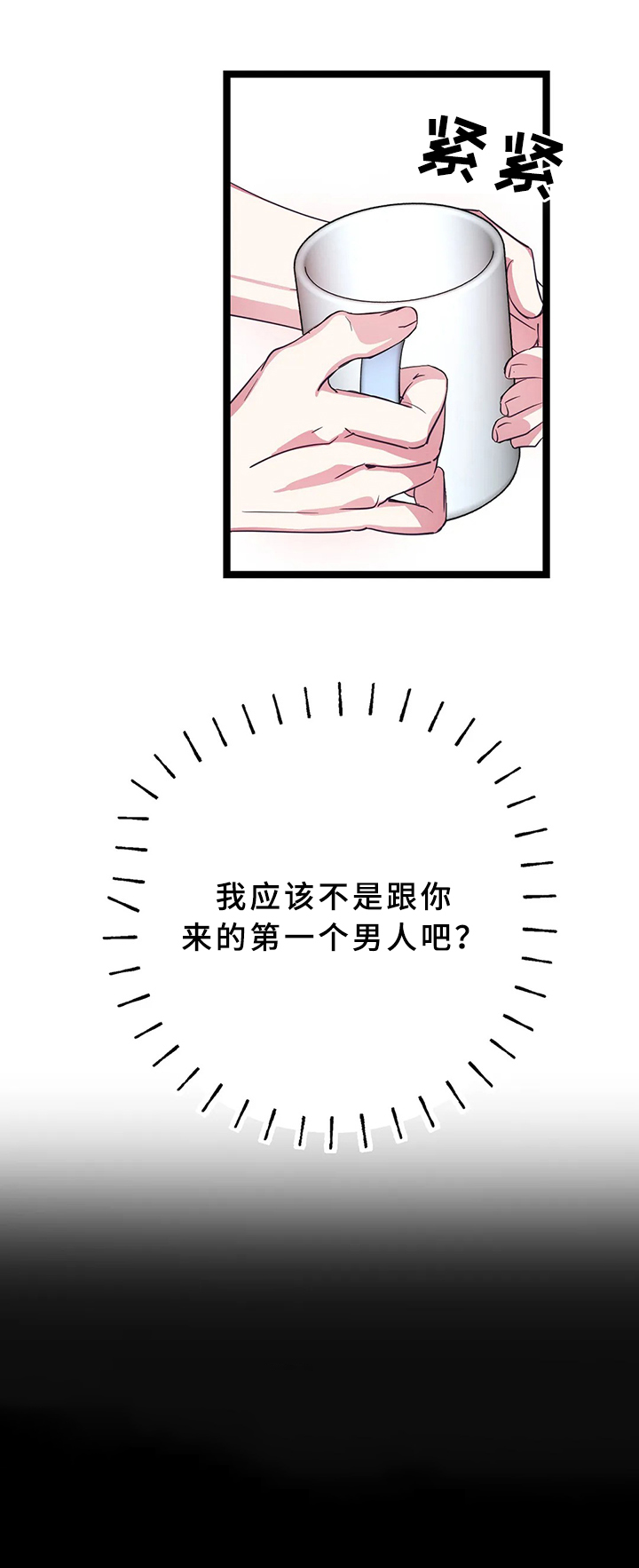 第11章：电话1