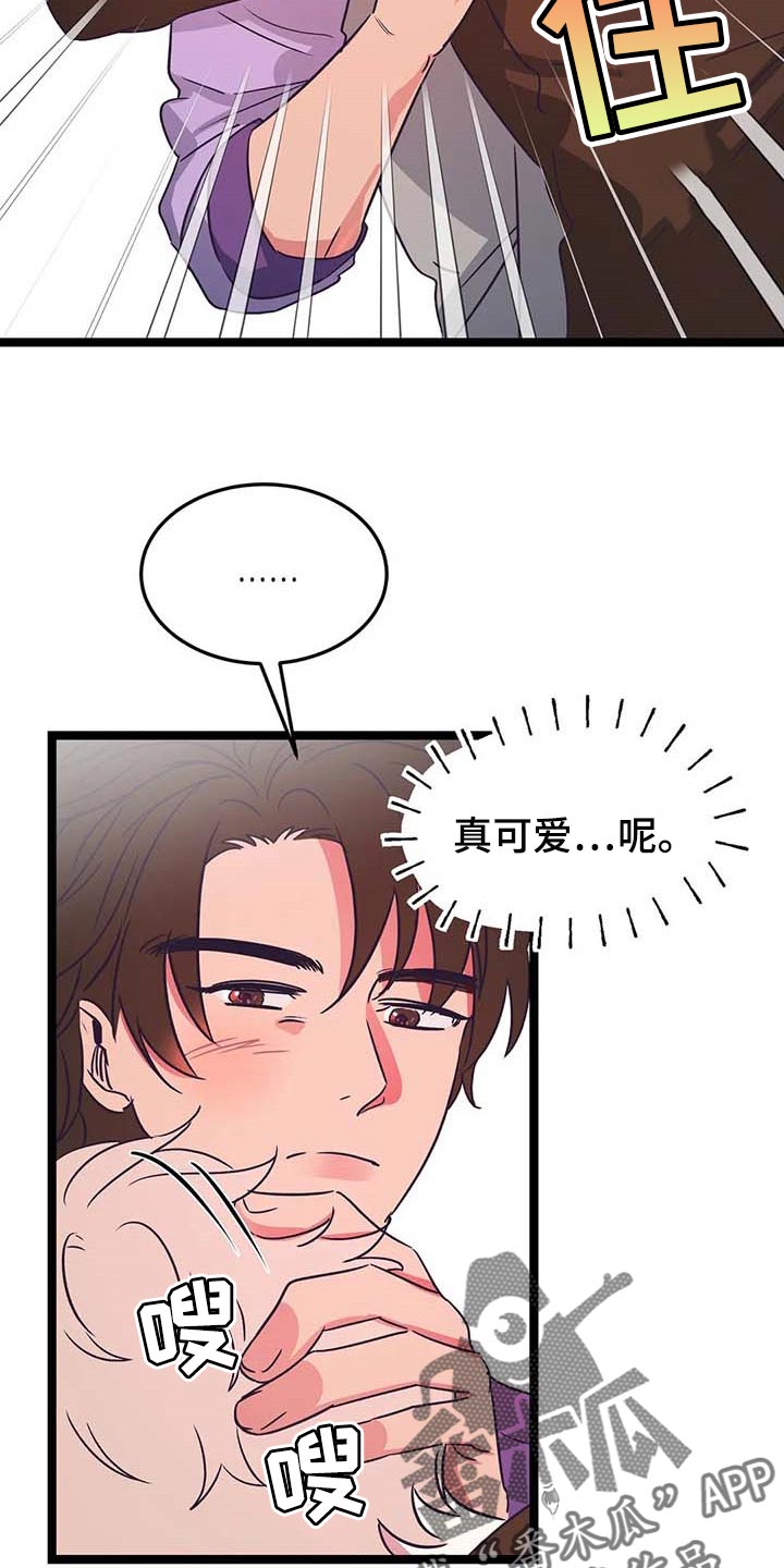 第27章：帮忙8