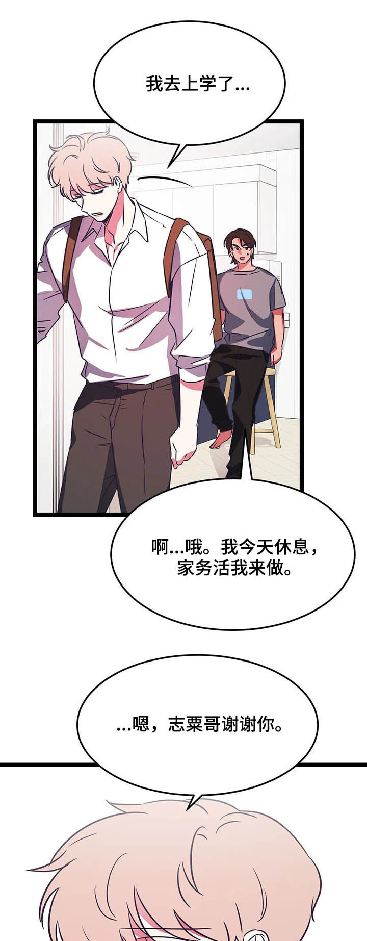 第20章：走着瞧9