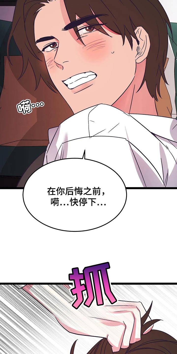 第54章：朋友角色9