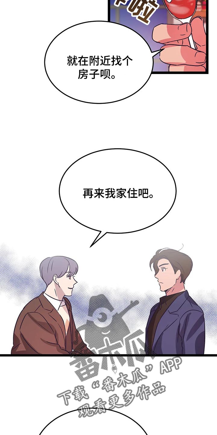 第40章：好好想想4