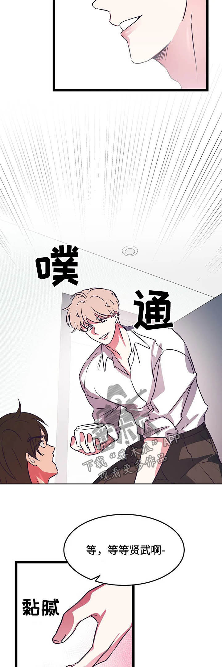第21章：教我13