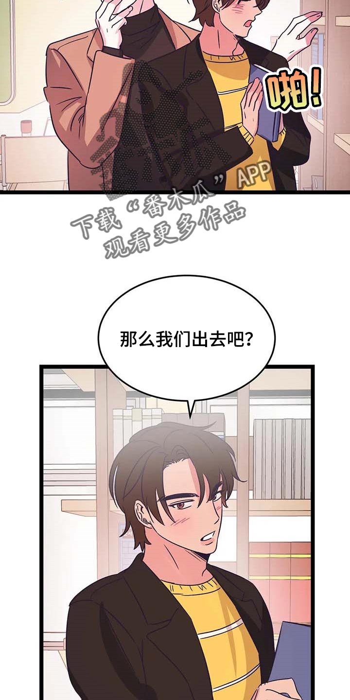 第38章：能答应我吧？18
