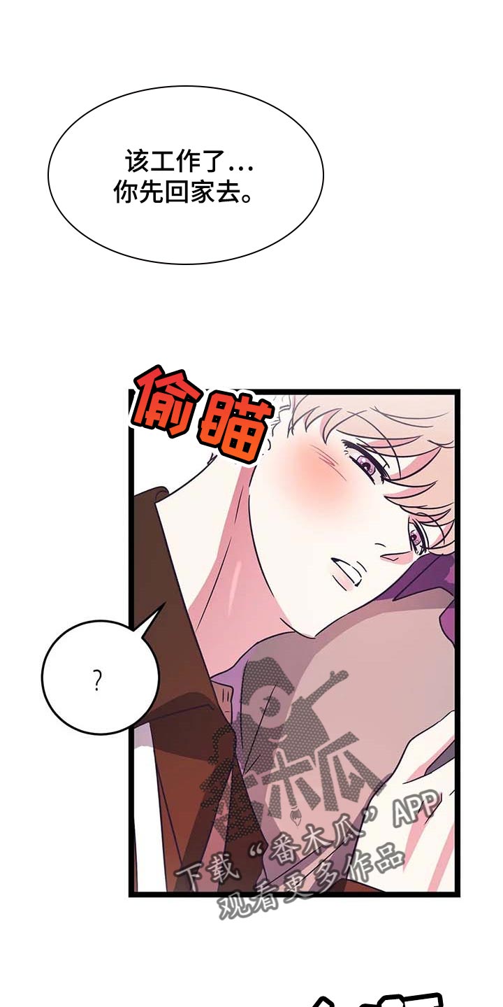 第27章：帮忙11