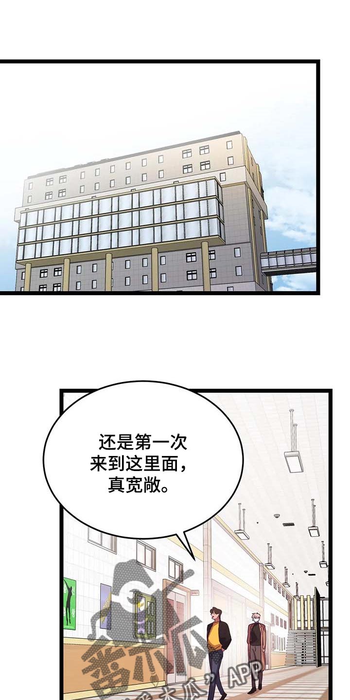 第38章：能答应我吧？0