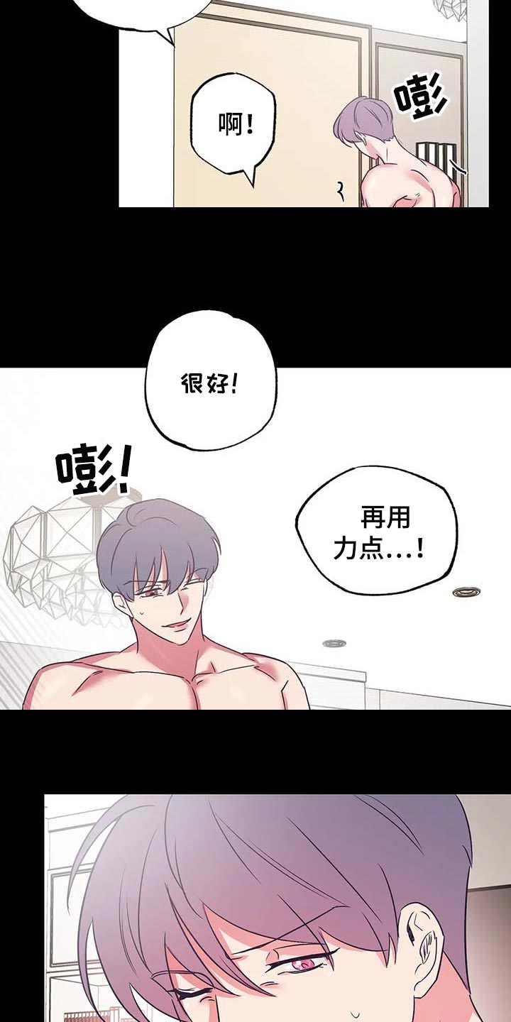第50章：你老实待着5