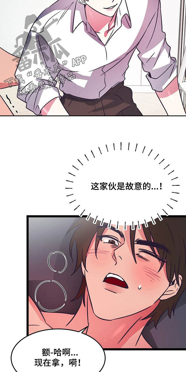 第22章：沉醉其中17
