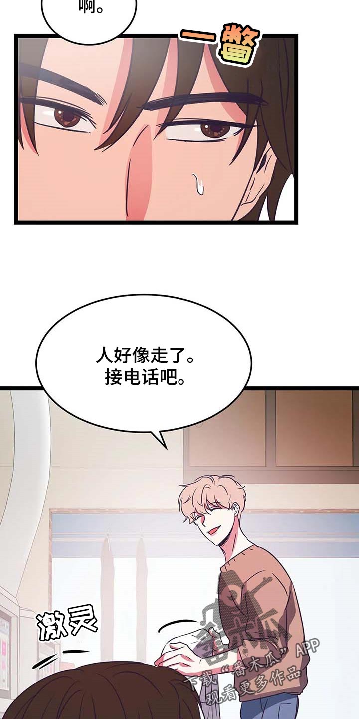第29章：看脸色15