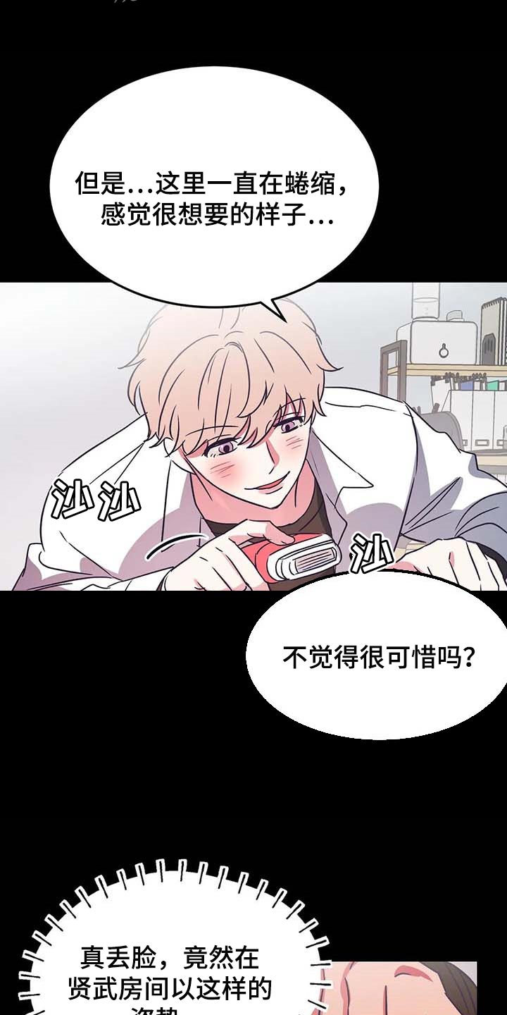 第31章：好想法13