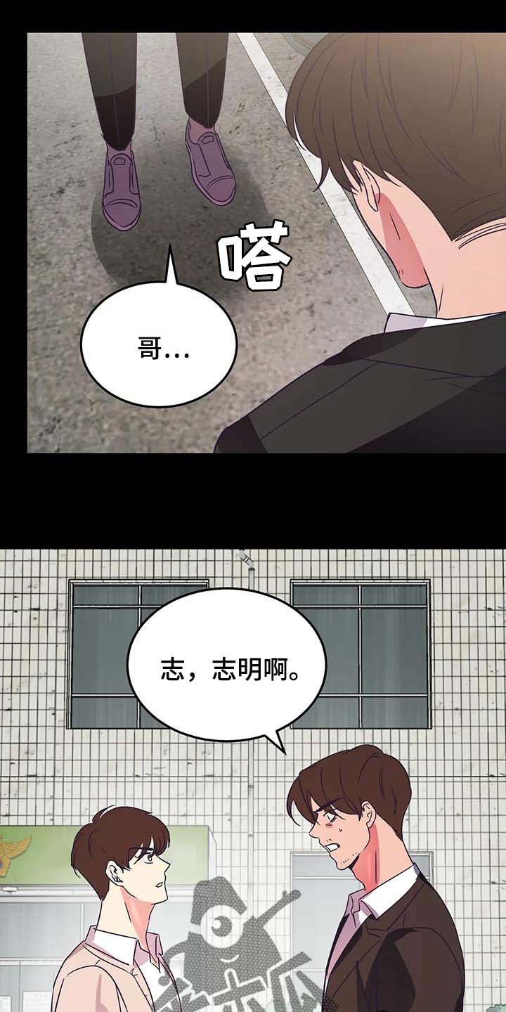 第48章：不相信15