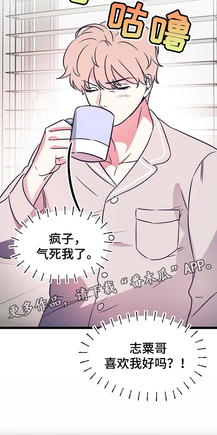 第25章：属于我的20