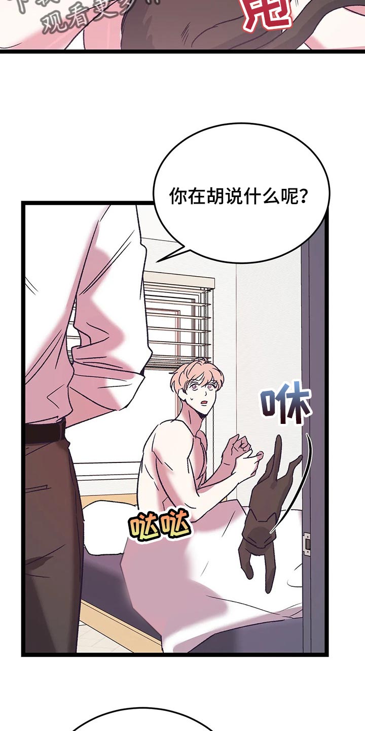 第60章：我也喜欢你【完结】1