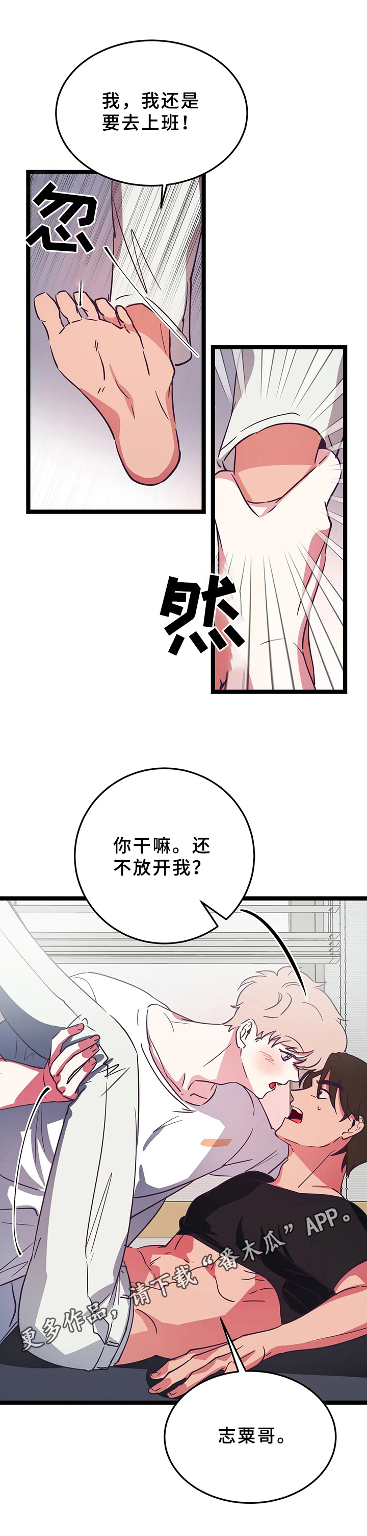 第14章：不去学校11