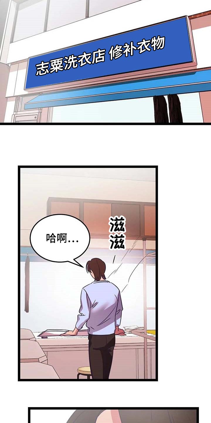 第45章：不了解9