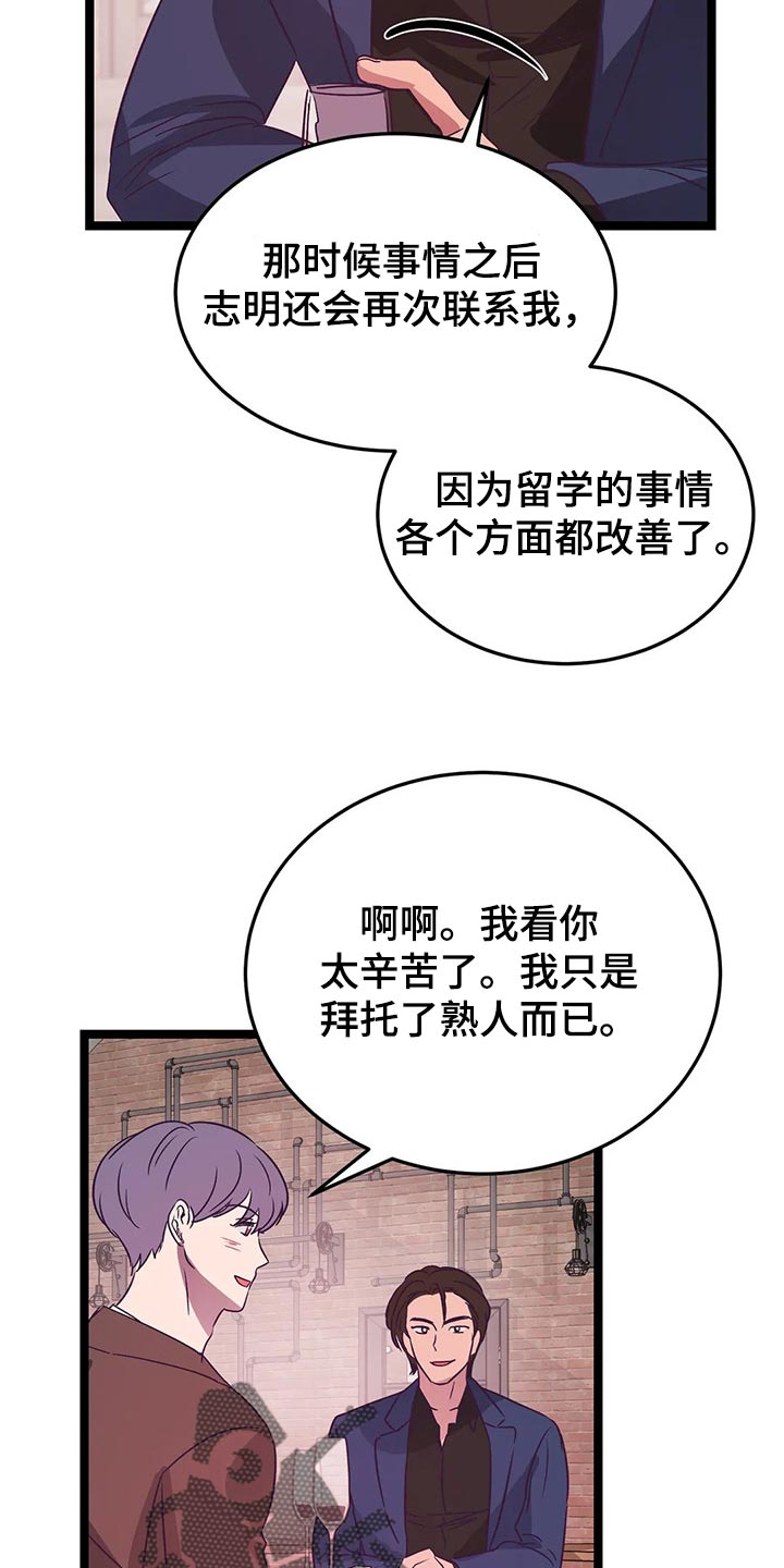 第39章：积极14