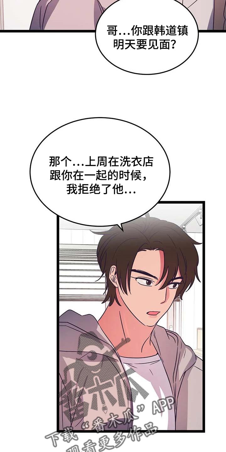 第36章：不要去！23
