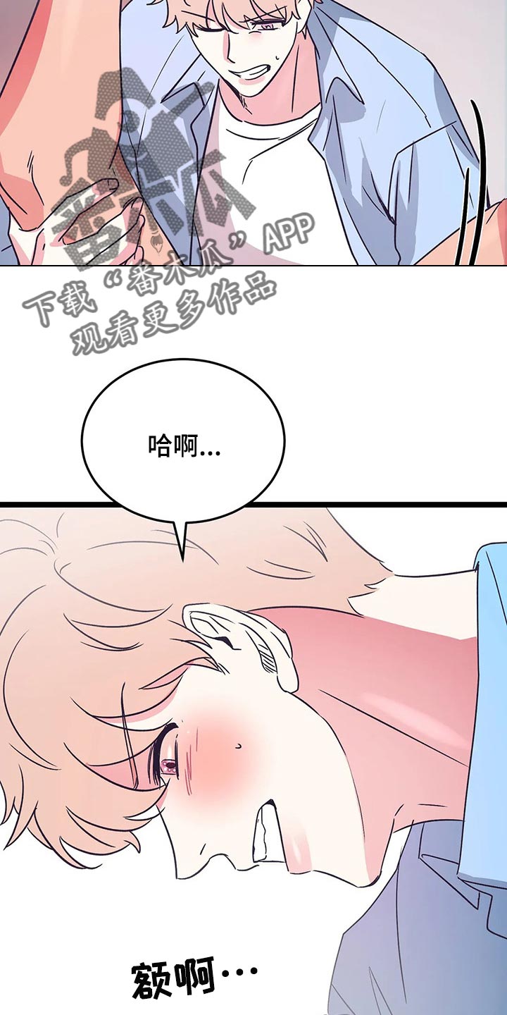 第42章：只有我喜欢哥13