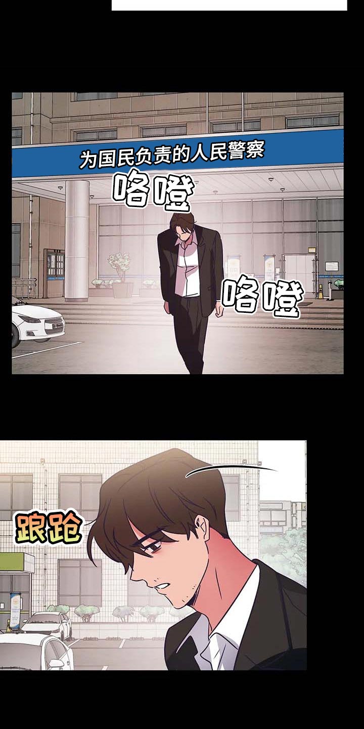 第48章：不相信14