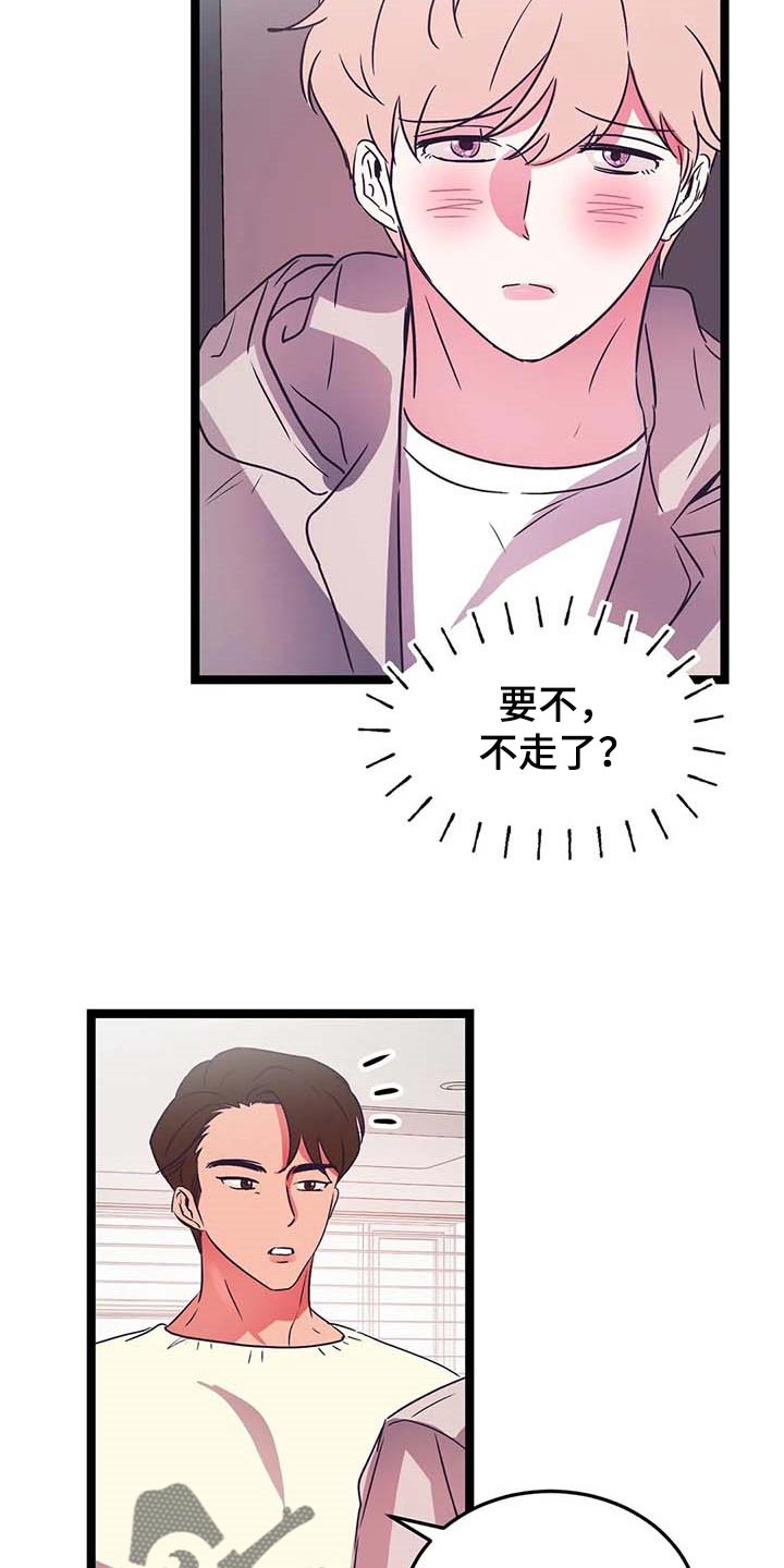 第34章：依靠10