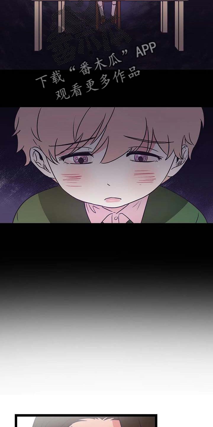 第34章：依靠3
