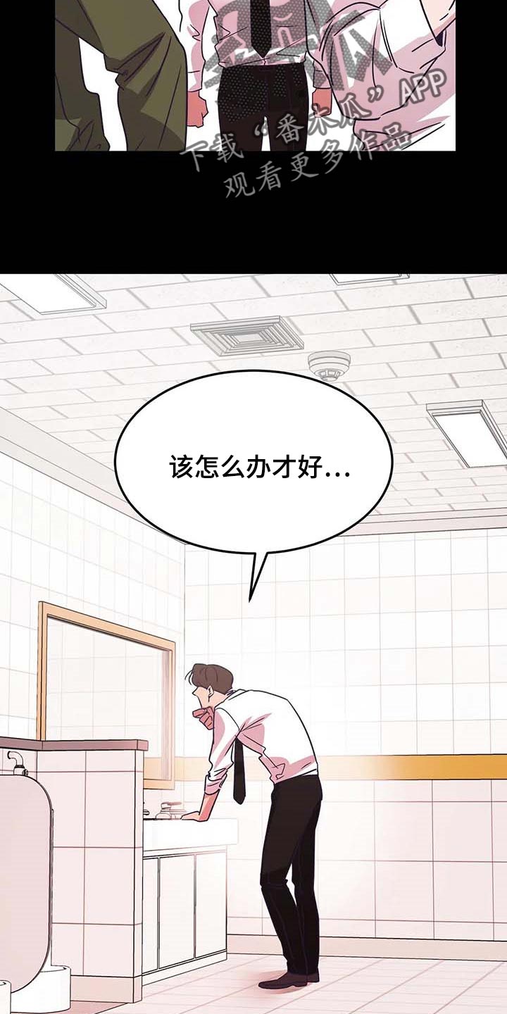第47章：孤立17