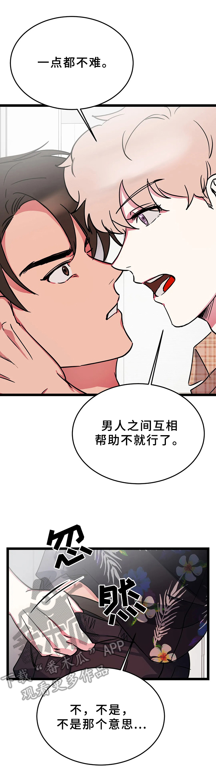 第9章：解决问题1