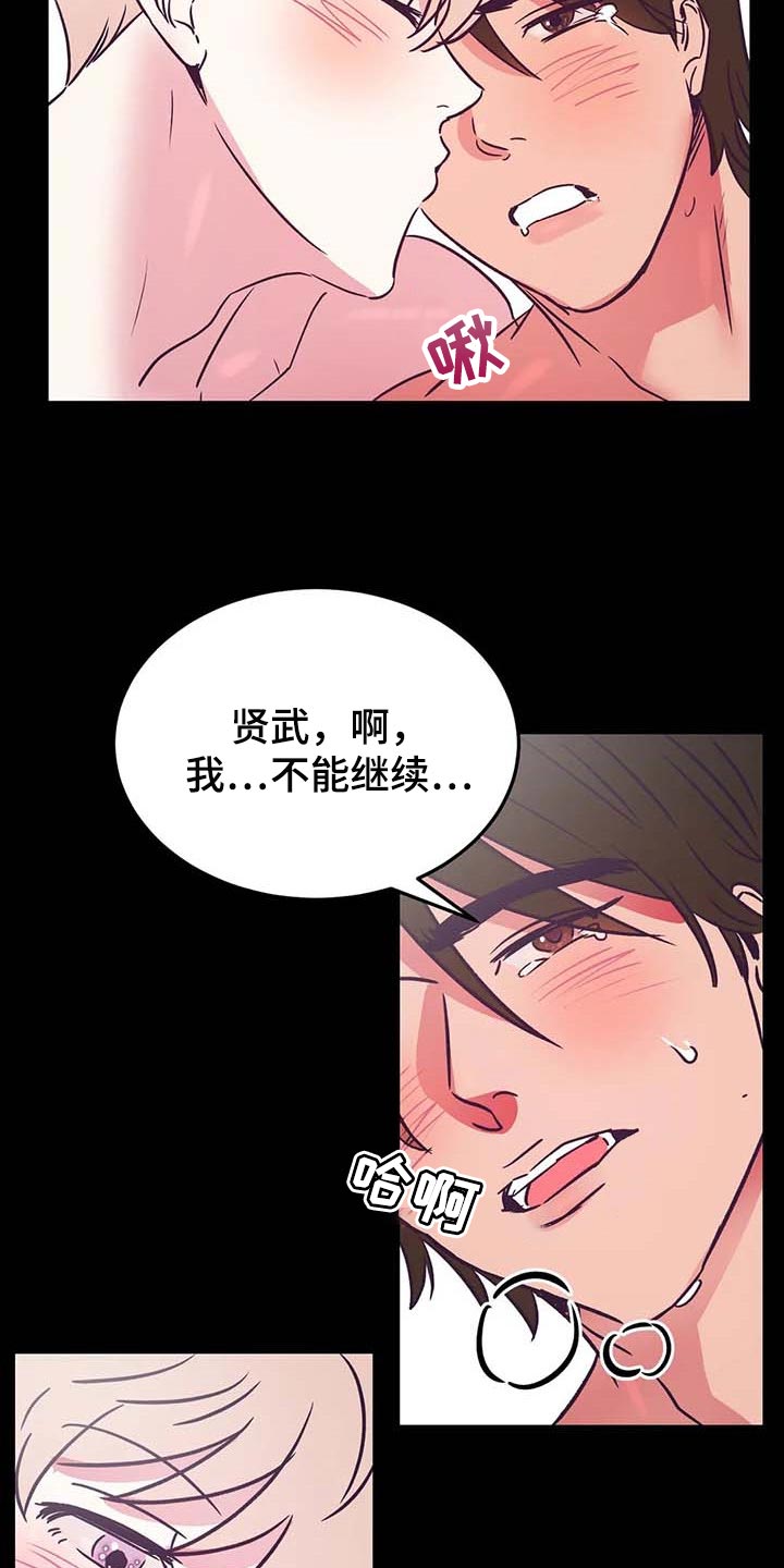 第31章：好想法8