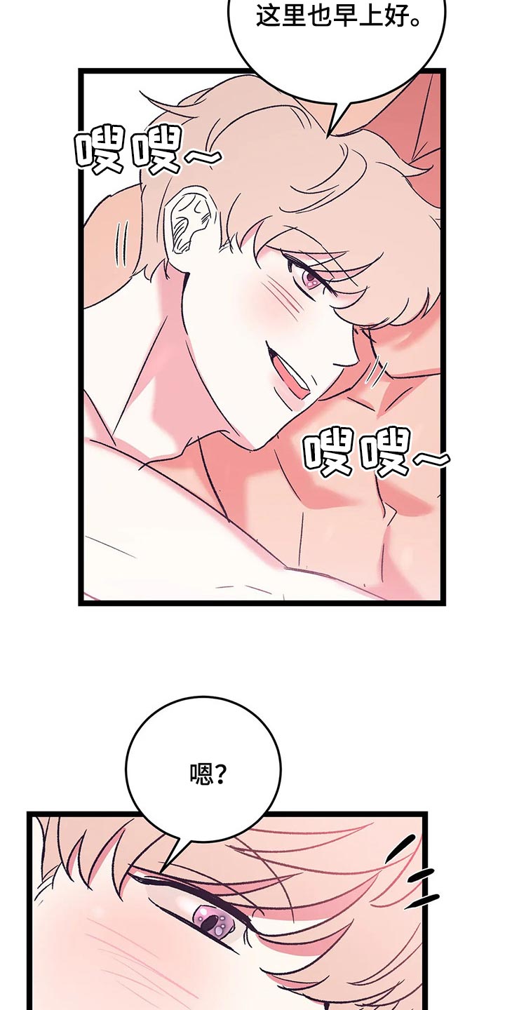 第59章：黑猫11