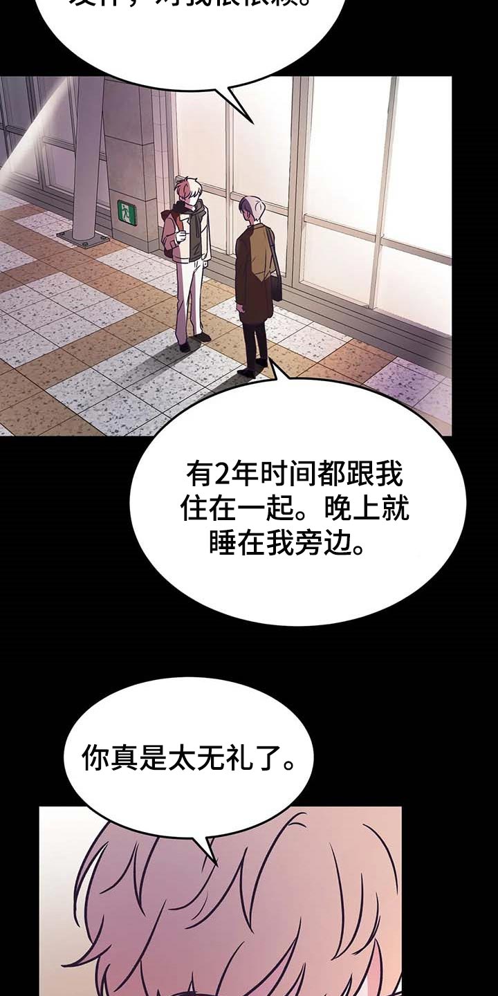 第25章：属于我的14