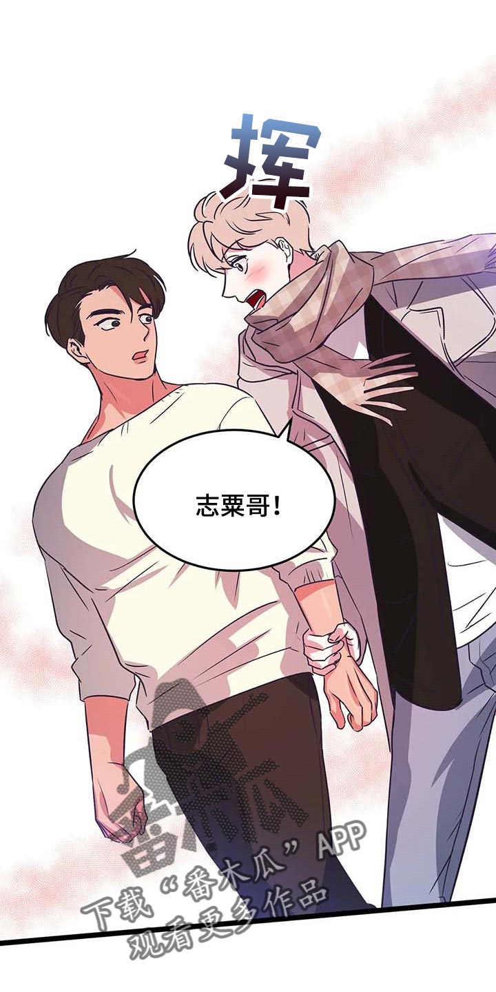 第34章：依靠18