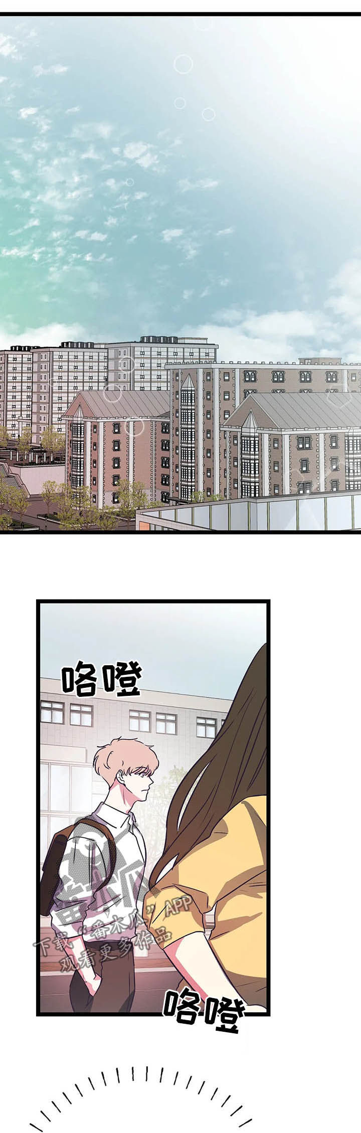 第20章：走着瞧13