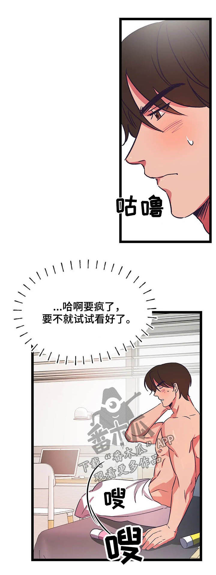 第21章：教我2