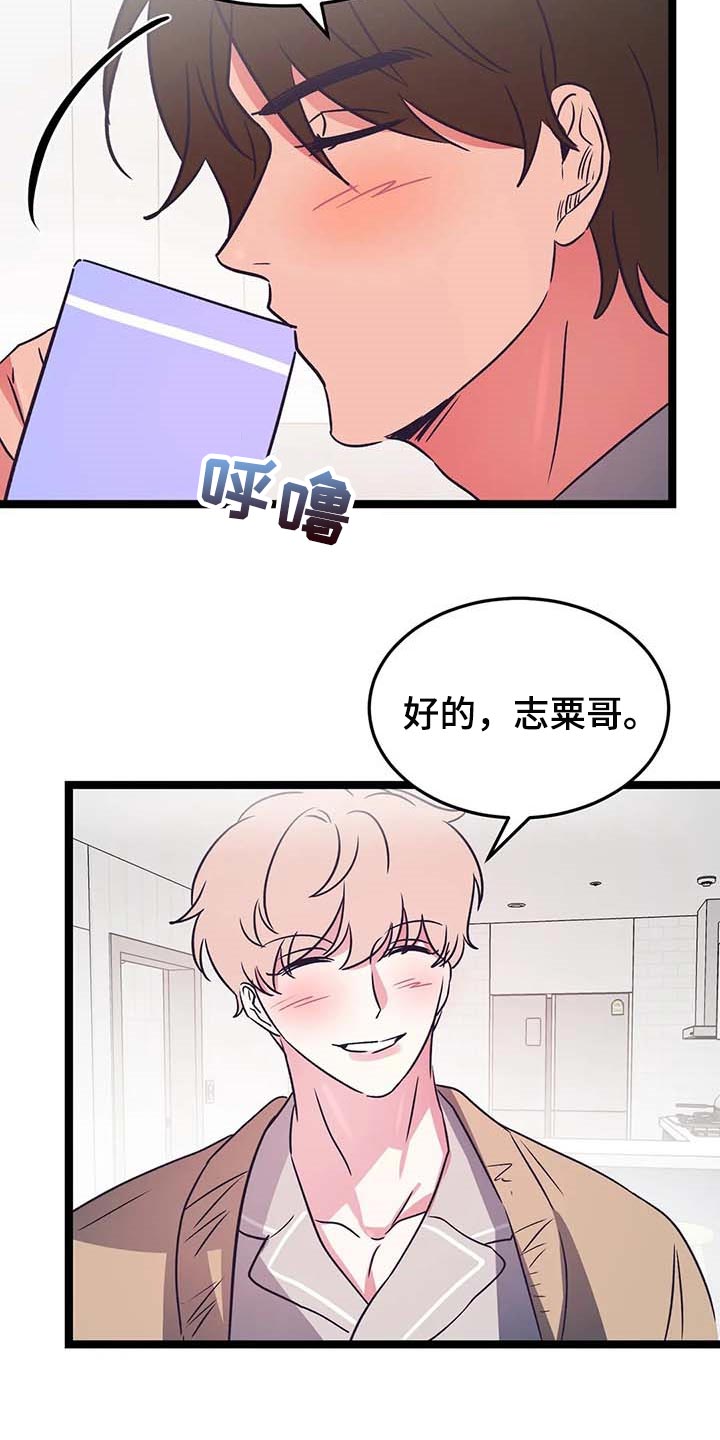 第36章：不要去！1