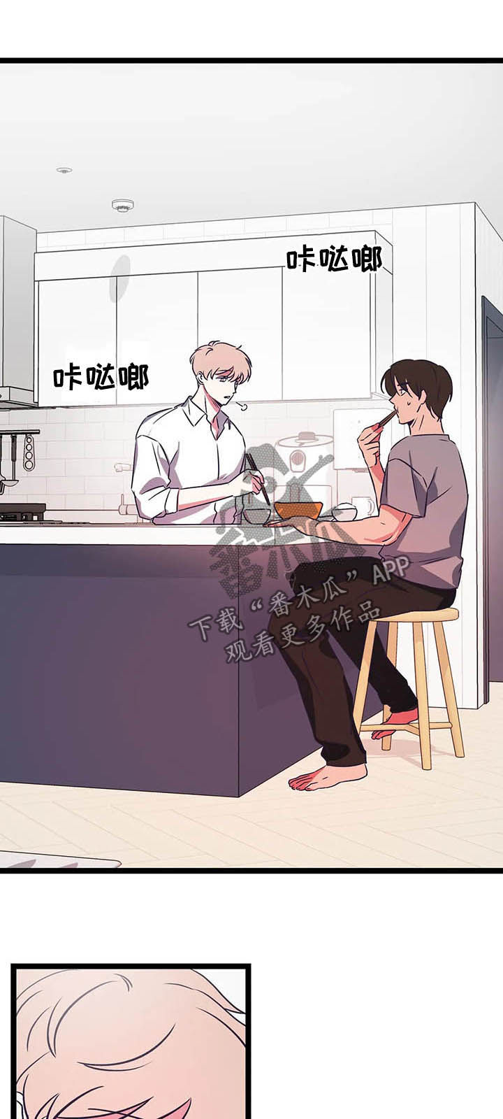 第20章：走着瞧7
