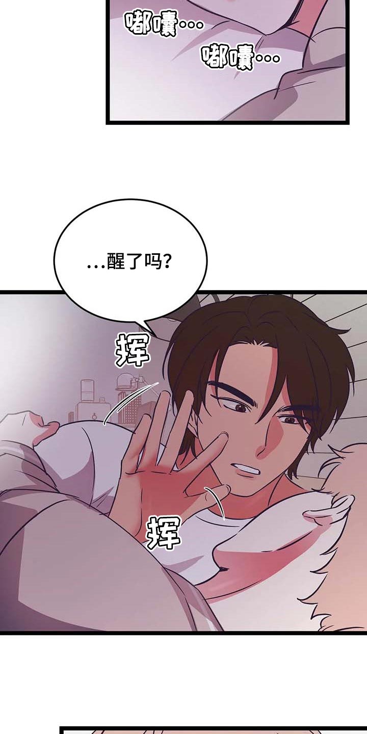 第34章：依靠23