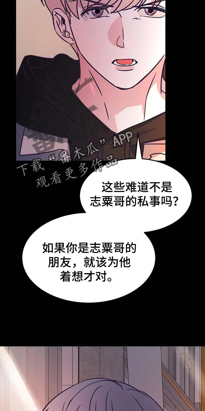 第25章：属于我的15