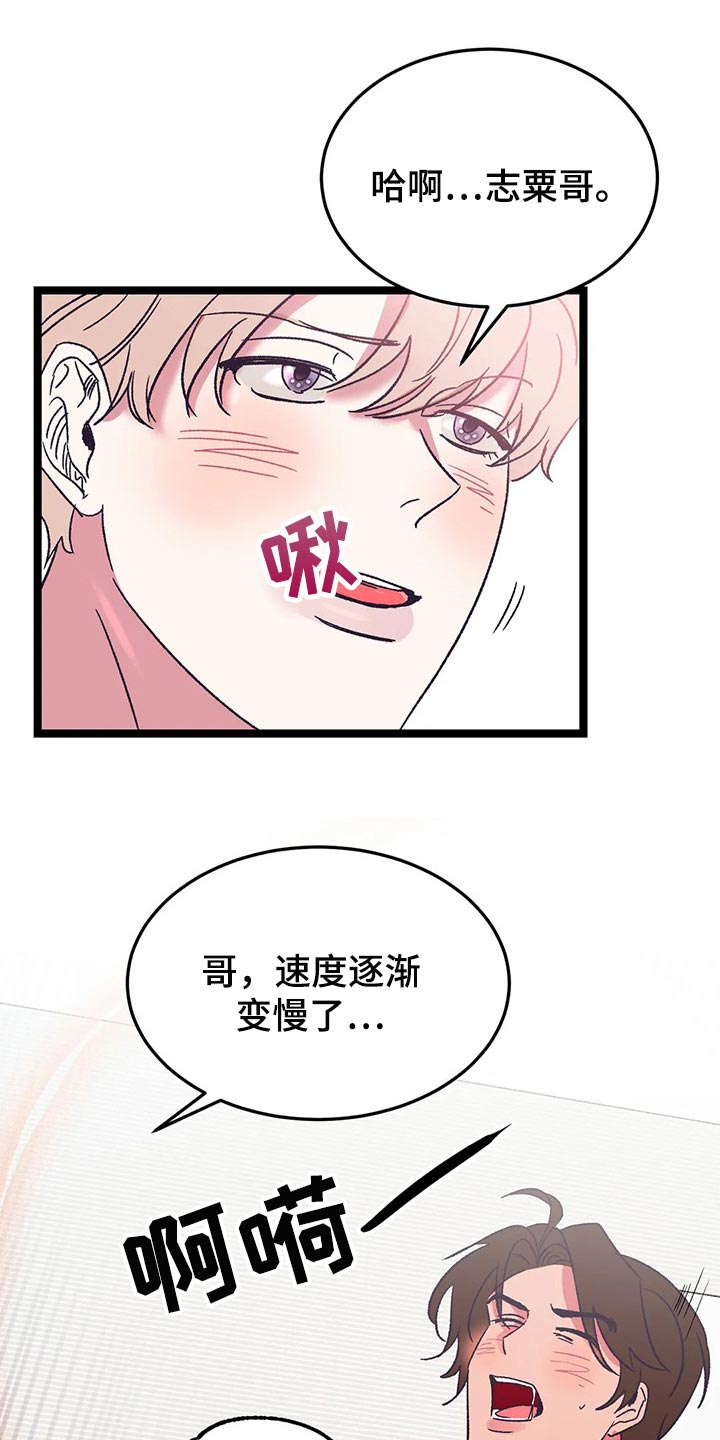 第59章：黑猫0